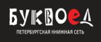 Скидка 10% на первый заказ при покупке от 2 000 рублей + бонусные баллы!
 - Шушенское