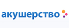 При покупки подгузников - влажные салфетки в подарок! - Шушенское