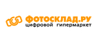 Скидка 400 рублей на любые микроскопы, электронные книги, зонты, гаджеты, сумки, рюкзаки, чехлы!
 - Шушенское