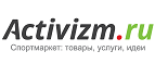 Скидки до 35% на товары для туризма и альпинизма! - Шушенское