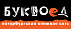 Подарок за покупку двух флипбуков - третий флипбук! - Шушенское