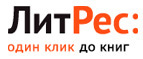 Скидка 10% на все! - Шушенское